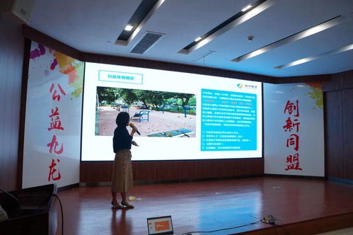 九龍坡區首屆社會工作服務項目設計大賽圓滿落幕，獲獎項目閃耀創新與溫度