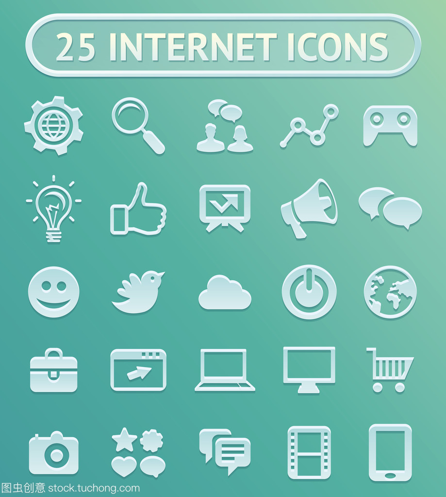 25個矢量互聯網圖標 助力互聯網銷售的視覺利器